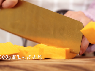 1、咸蛋黄焗南瓜,南瓜去皮去瓤后切成南瓜条