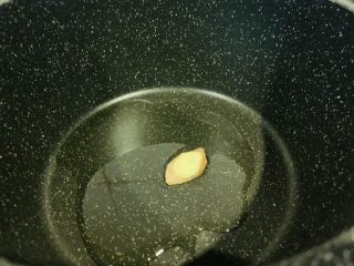 6、丝瓜炒虾仁,锅加姜，炒香