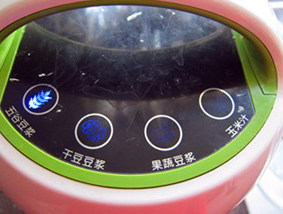 8、桂圆红枣小米糊,选择豆浆功能或米糊功能，按下，待提示完成即可！
