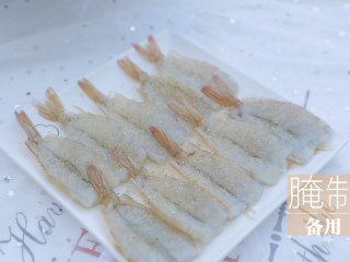 5、幸运芝士虾「厨娘物语」,加入10ml料酒、1g白胡椒、1g盐腌制备用。