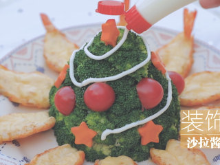 12、幸运芝士虾「厨娘物语」,盛出装盘，给树挤上沙拉酱！幸运芝士虾就做好啦，开吃吧~