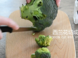 1、防抗癌明星蒜蓉西兰花，怎么样做才好吃？,西兰花切成小块