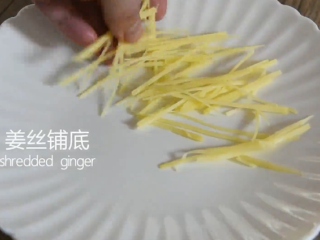 12、谁说厨神才会做，2分钟学会这道花开富贵鱼,姜丝铺底