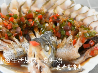 17、谁说厨神才会做，2分钟学会这道花开富贵鱼,周末用这道菜去征服你的家人吧~！