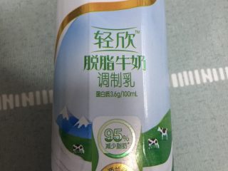 2、低脂健康小麦胚芽南瓜奶热饮,第一次用的全脂牛奶，后来试了一次一个脱脂牛奶，发现用脱脂更好更健康