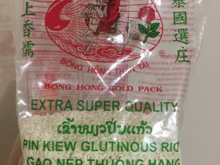 1、红糖糍粑,取两杯糯米用水浸泡。就是家里蒸米饭那种量杯，我家的是一杯160ml那种，两杯可以吃2-3顿。冷水浸泡最少3小时，热水可以短一些。我用的是泰国糯米因为家边超市只有这一种，但其实中国的那种圆糯米更好哦。