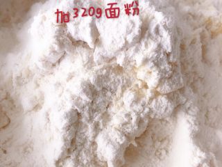 7、山药饼,加面粉