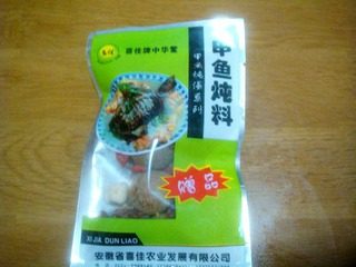 3、清炖甲鱼,桂圆、红枣、枸杞。