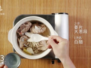 11、清热解毒去燥火，夏季消暑煲汤必备,加入少许姜片、大葱段和一汤匙白醋