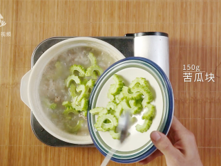 15、清热解毒去燥火，夏季消暑煲汤必备,加入150g苦瓜块