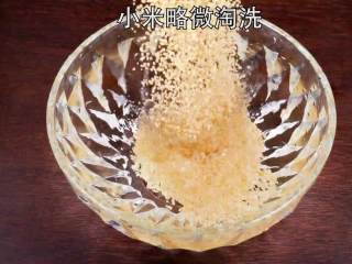 3、山药小米黑枣粥—健康美味有益处,伴你活力一整天,小米略微淘洗。