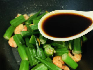 16、秋葵炒虾仁,加酱油