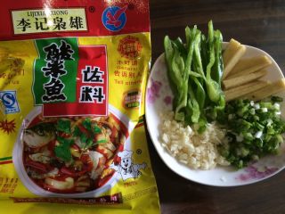 4、酸菜鱼,配料准备。酸菜包中的腌鱼粉和胡椒粉最好不要用,用自家的食盐较好。