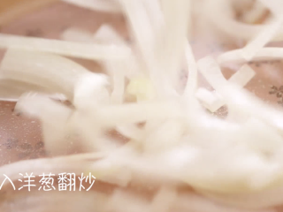 4、羊排手抓饭,加入洋葱，翻炒