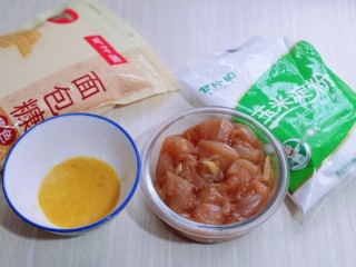 6、简单自制零食 无油版低脂劲爆鸡米花,准备好面包糠，淀粉，蛋液！