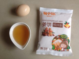 1、圣诞姜饼屋,准备好做姜饼屋的材料,一开始以为一包粉就够了,其实需要两包粉,两个鸡蛋。鸡蛋液分量仅供参考,能揉成面团即可。蛋液差几克的话,可以用水代替的
