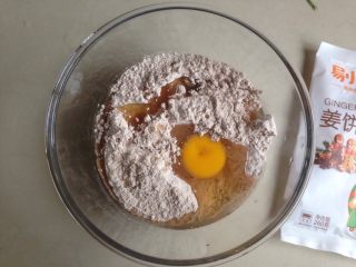 2、圣诞姜饼屋,将姜饼预拌粉、蛋液和蜂蜜倒在盆里