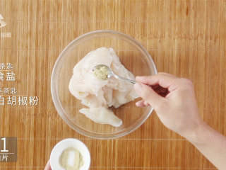 3、教你在家做酸菜鱼，这酸爽简直不敢相信！,加入一茶匙食盐、半茶匙白胡椒粉