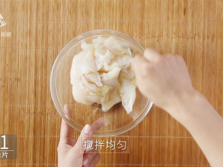 5、教你在家做酸菜鱼，这酸爽简直不敢相信！, 搅拌均匀