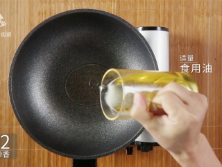 8、教你在家做酸菜鱼，这酸爽简直不敢相信！,加入适量食用油