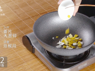 9、教你在家做酸菜鱼，这酸爽简直不敢相信！,加入少许姜片、大葱碎、适量泡椒段