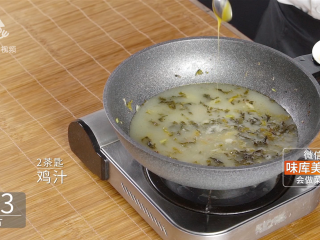 13、教你在家做酸菜鱼，这酸爽简直不敢相信！, 加入2茶匙鸡汁