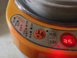 11、瑶柱花胶猪骨汤【附花胶泡发】,隔水炖煮启动鱼胶模式。待程序结束后加入盐调味。