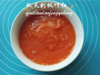 4、情人节佳品--木瓜酸奶布丁,将木瓜泥盛出