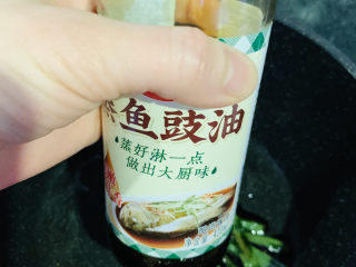 12、葱油鲈鱼,锅里葱油加蒸鱼豉油；