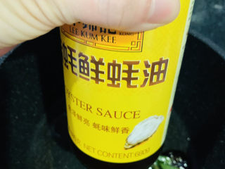 13、葱油鲈鱼,加蚝油；