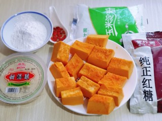 1、养生红糖南瓜酒酿圆子~驱寒暖宫,准备食材,将南瓜去皮洗干净,切小块!