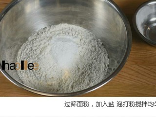1、红枣司康,过筛面粉,加入盐泡打粉搅拌均匀