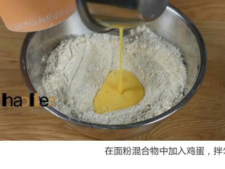 4、红枣司康,在面粉混合物中加入鸡蛋,拌匀