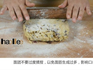 6、红枣司康,面团不要过度揉捏,以免面筋生成过多,影响口感