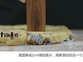 7、红枣司康,面团擀成2cm厚的面片,用擀面杖轻压一个洞