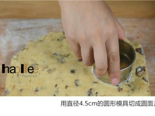 8、红枣司康,用直径4.5cm的圆形模具切成圆片