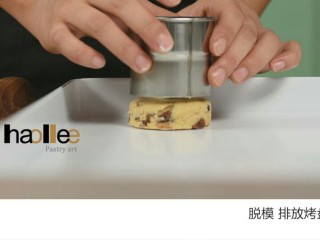 9、红枣司康,脱膜排放烤盘