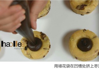 12、红枣司康,用裱花袋在凹槽处挤上枣呢