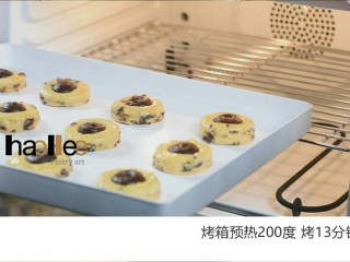 13、红枣司康,烤箱预热200度烤13分钟