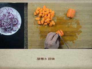3、干贝罗宋汤,胡萝卜切块