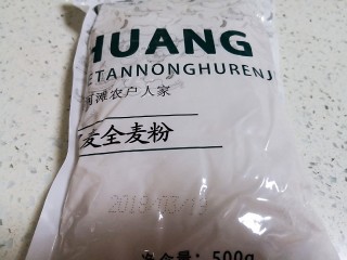 1、减肥小馒头,全段时间烤全麦吐司囤的黑麦面粉150克