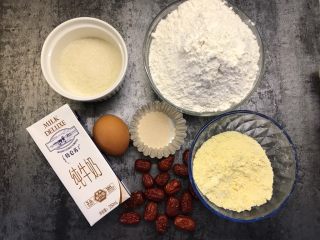 1、牛奶玉米面发糕,准备好所有食材