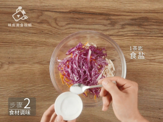 7、清爽柠檬薄荷鸡丝，减肥族的低脂肉菜,加入1茶匙食盐