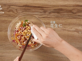 13、清爽柠檬薄荷鸡丝，减肥族的低脂肉菜,加入适量花生仁