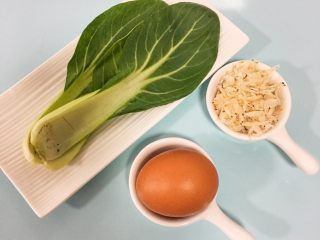 1、宝宝辅食：10M➕：青菜虾皮鸡蛋羹,准备好所有材料