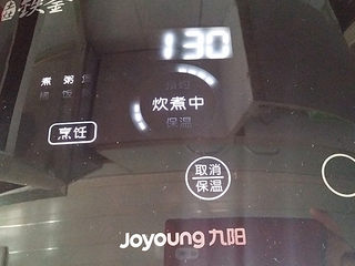 4、#电饭煲# 蔬菜海鲜粥,加盖选择煮粥功能