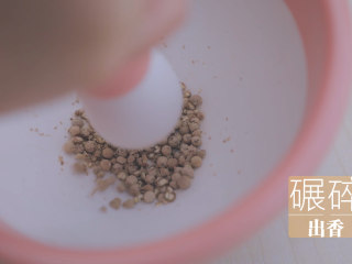 8、冬日里的猪肚鸡暖锅「厨娘物语」,然后来做一个料包，5g白胡椒粒研磨碎，加入2g黄芪、3g党参放入料包中。