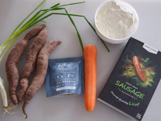 1、珍馐紫薯烧麦,准备食材