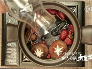 3、暖宫乌鸡汤,再放入香菇、红枣、桂圆、枸杞、最后倒入300ml纯净水