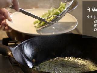 11、干煸四季豆&养生羊蝎子,四季豆倒入锅中翻炒后捞出装盘备用